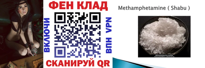 Амфетамин Розовый  сколько стоит  Серпухов 