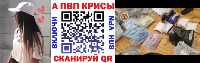 нарко площадка наркотические препараты  Серпухов  APVP VHQ  kraken сайт 