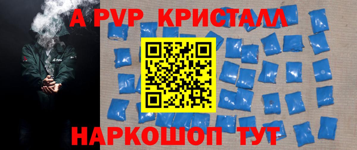 Alfa_PVP VHQ  Вход с VPN  А ПВП мука  Серпухов 