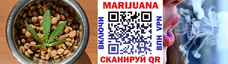 купить наркотик  Серпухов  Печенье с ТГК конопля 