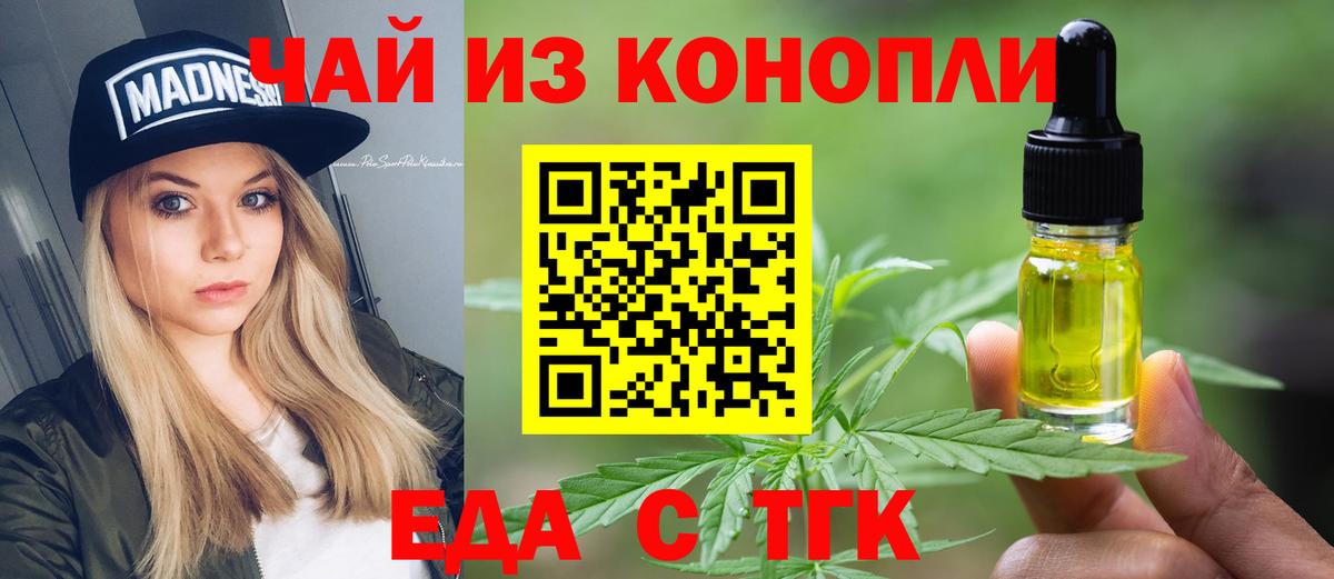 Серпухов  Canna-Cookies марихуана  Вход с VPN 