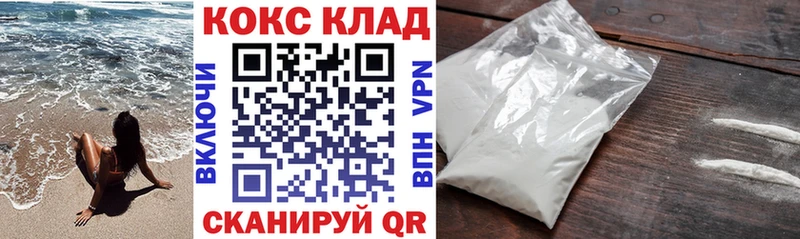 Кокаин Columbia  Серпухов 