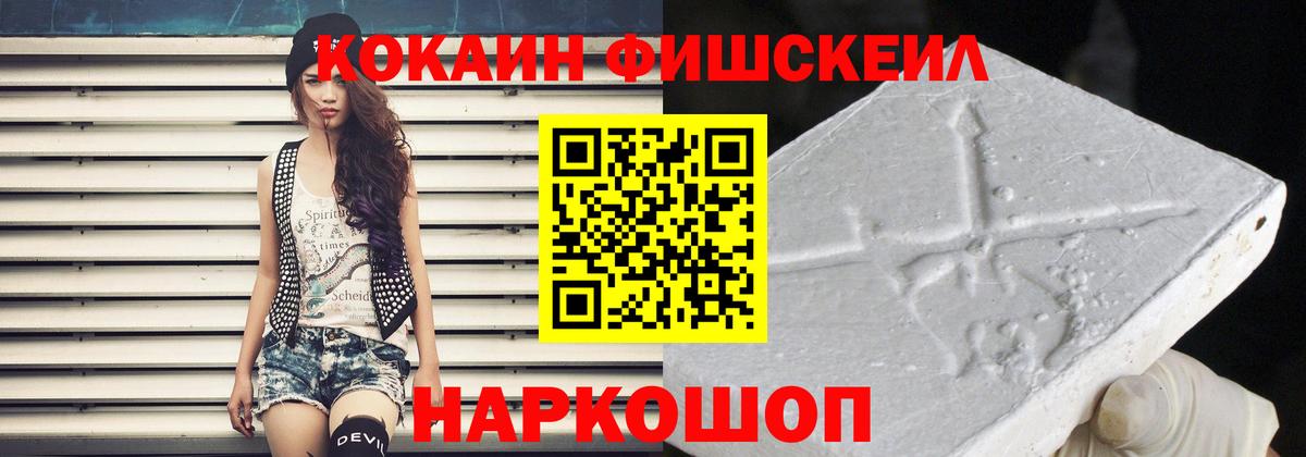 COCAIN 99%  Cocaine 98%  Вход с VPN  Серпухов 