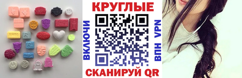 как найти наркотики Серпухов ЭКСТАЗИ 300 mg