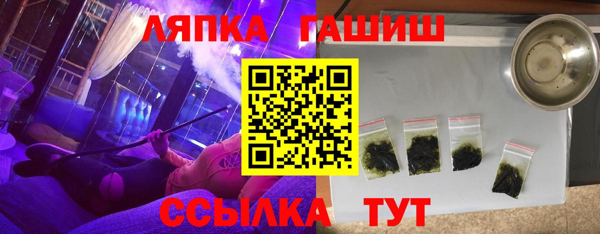 Меф МЯУ МЯУ   Серпухов  Канабис  Вход с VPN  ГАШ  МЕФ 