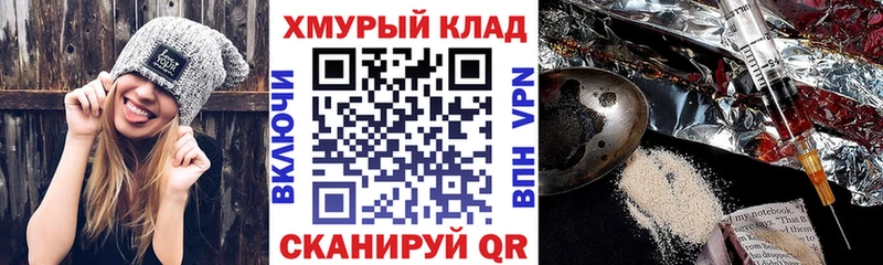 блэк спрут онион  что такое наркотик  Серпухов  Героин гречка 