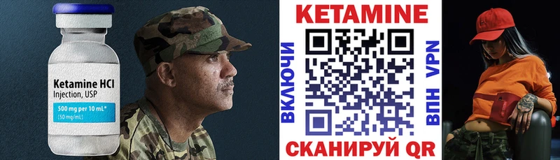КЕТАМИН ketamine  кракен ссылки  Серпухов 