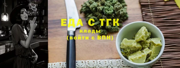 соль ск Абаза
