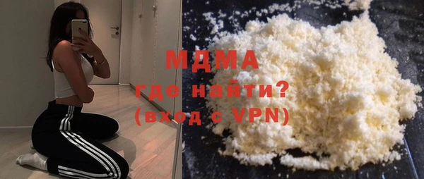 соль ск Абаза