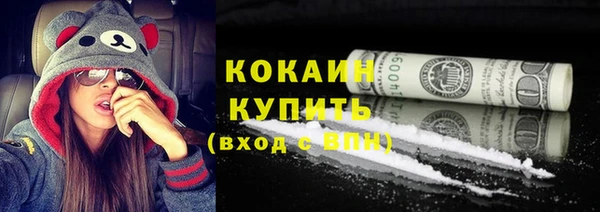 ALPHA PVP Абдулино