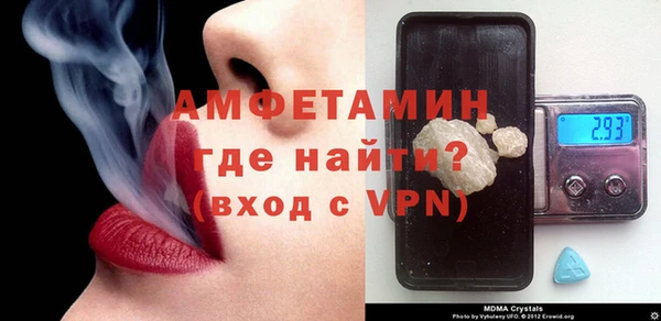 соль ск Абаза