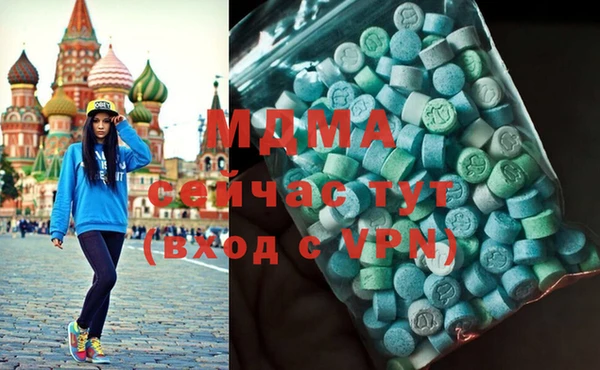 соль курить ск Балашиха