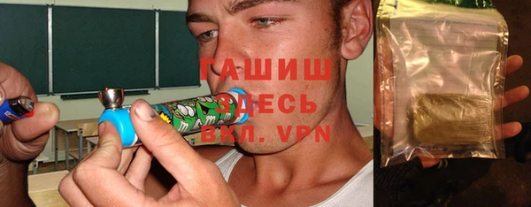 ALPHA PVP Абдулино