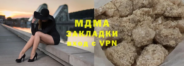 соль ск Абаза