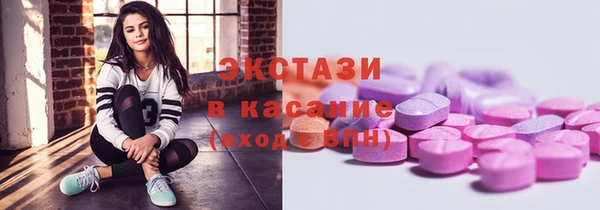соль ск Абаза