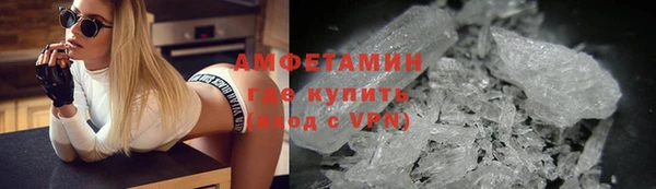 ALPHA PVP Абдулино