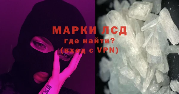COCAINE Лабытнанги
