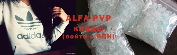 соль ск Абаза