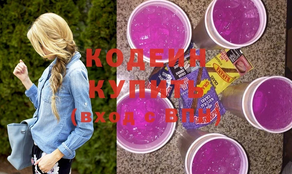 прущие крисы Абинск