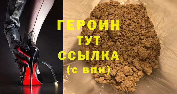 ALPHA PVP Абдулино