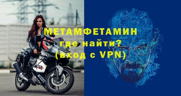 ALPHA PVP Абдулино