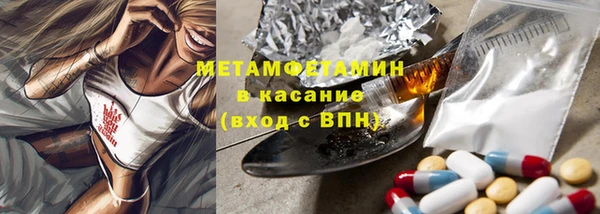 ALPHA PVP Абдулино
