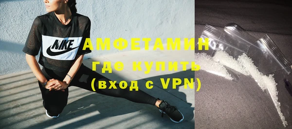 соль ск Абаза