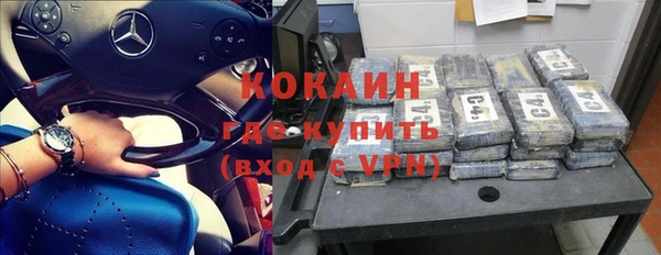 кокаин Лагань