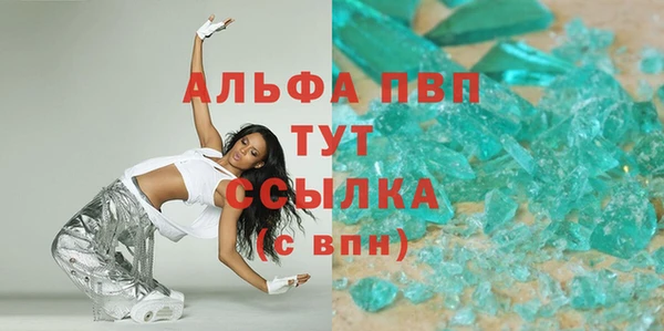амфетамин Ладушкин