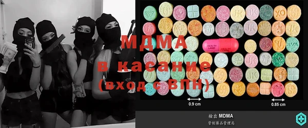 амфетамин Ладушкин