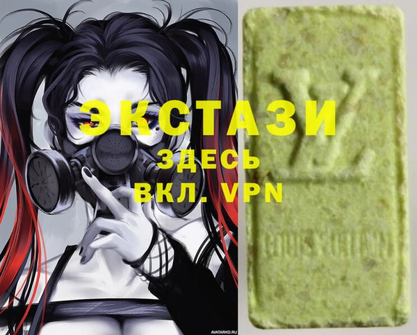 прущие крисы Абинск