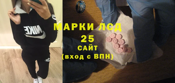 ALPHA PVP Абдулино