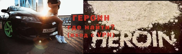 COCAINE Лабытнанги