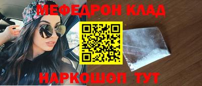 таблы Среднеуральск