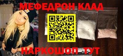 крисы Ставрополь