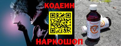 альфа пвп VHQ Старая Купавна