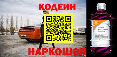 спайс Татарск