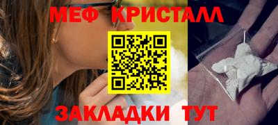 крисы Ставрополь