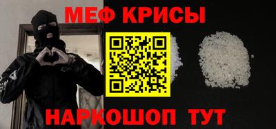 альфа пвп VHQ Старая Купавна
