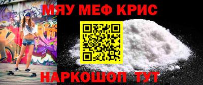 крисы Ставрополь