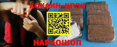 крисы Ставрополь