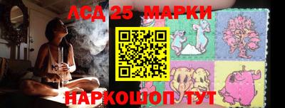 крисы Ставрополь