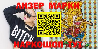 крисы Ставрополь