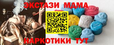 альфа пвп VHQ Старая Купавна