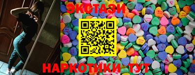 крисы Ставрополь