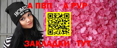 крисы Ставрополь