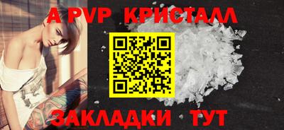 мет Тара