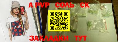 альфа пвп VHQ Старая Купавна
