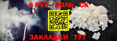 винт Тверь
