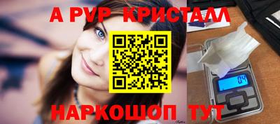 крисы Ставрополь